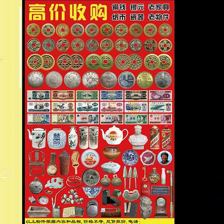广汉哪家有正规收古董公司-古董收藏品高价回收